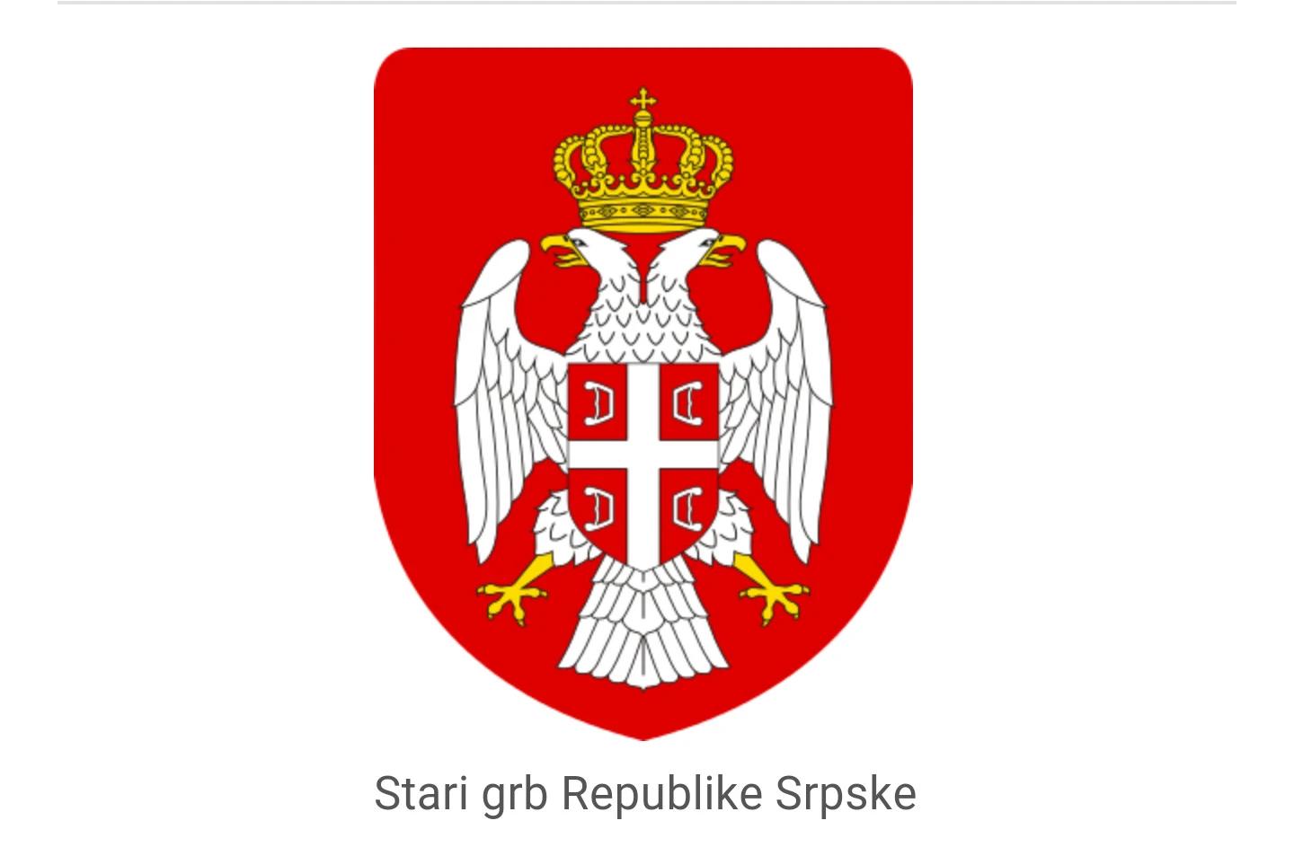 Stari grb Republike Srpske