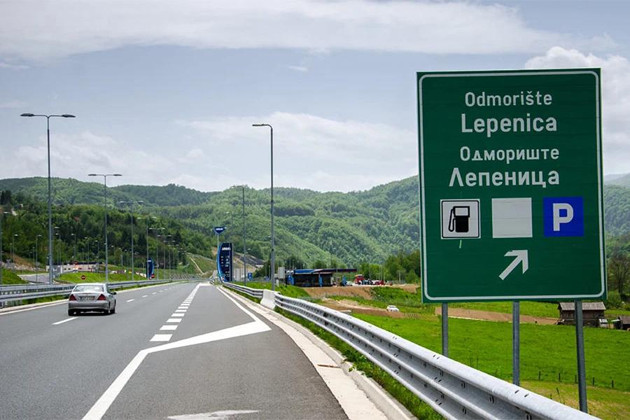 Odmorište Lepenica