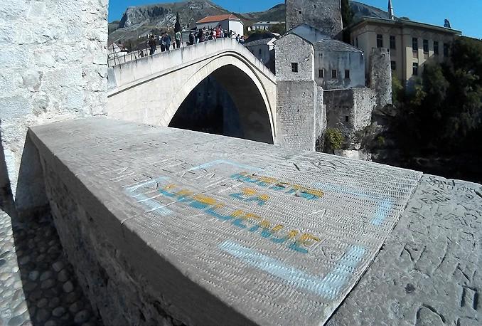 Mostar kao najromantičniji grad u svijetu