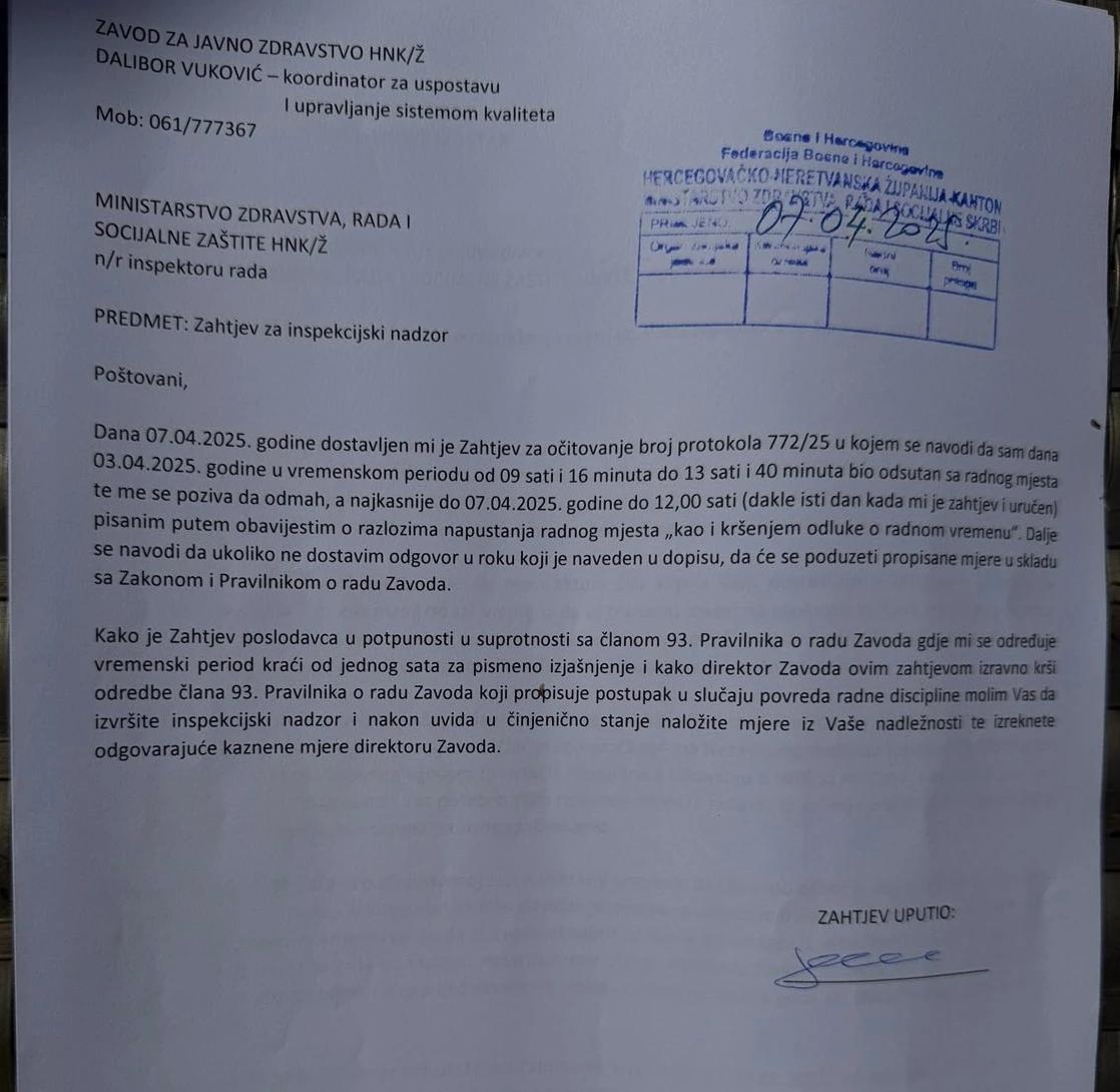 Zahtjev za inspekcijski nadzor