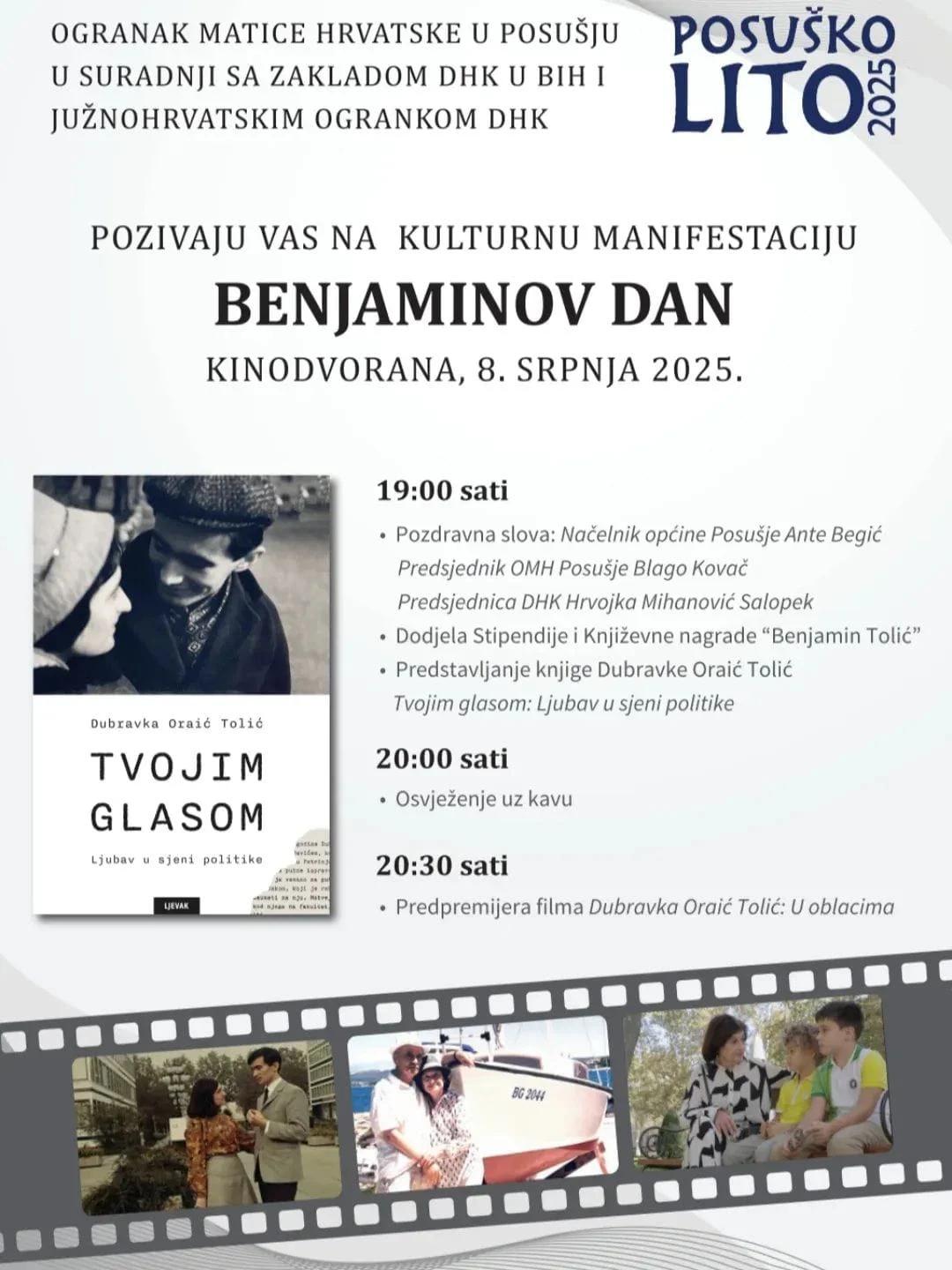 Pozivnica